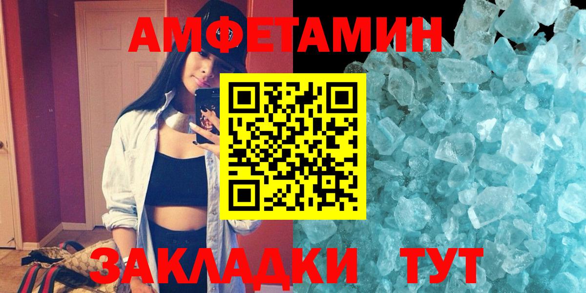 АМФ VHQ Пушкино