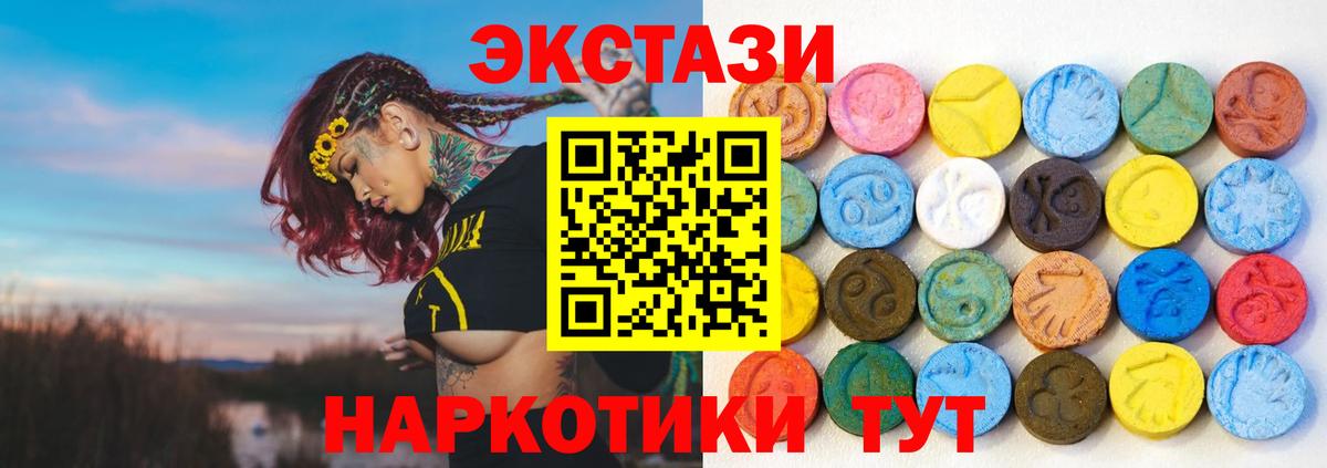 Ecstasy Дубай Пушкино