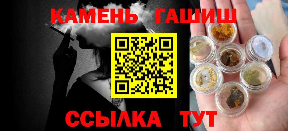 ГАШ гашик Пушкино