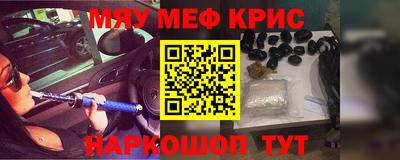 ALPHA PVP Обнинск