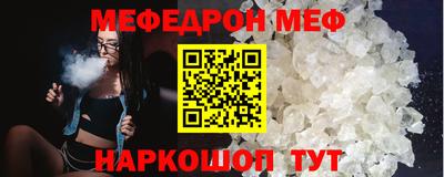 скорость Обь