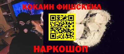 скорость Обь