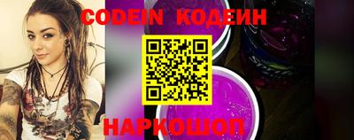 скорость Обь