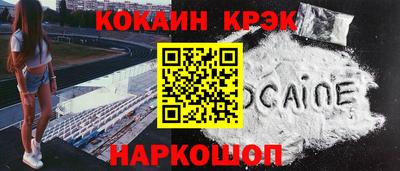 скорость Обь