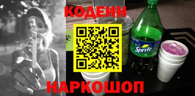 скорость Обь