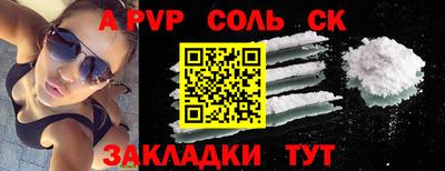 скорость Обь