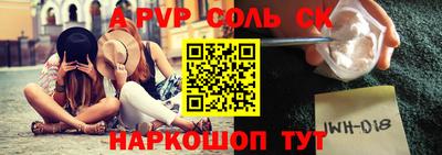 ALPHA PVP Обнинск