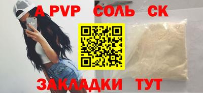 скорость Обь