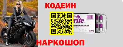 скорость Обь