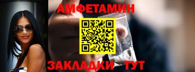 ALPHA PVP Обнинск