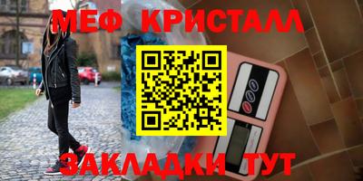 ALPHA PVP Обнинск