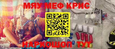 ALPHA PVP Обнинск