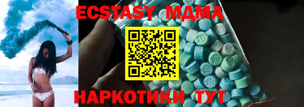MDMA VHQ Пушкино