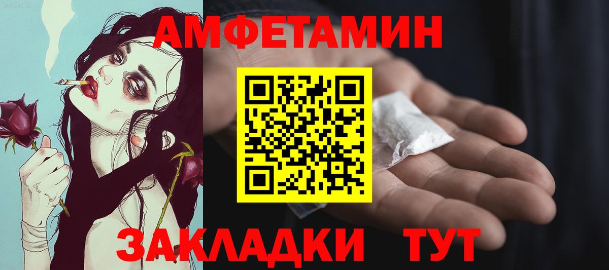 Пушкино  МЕТАМФЕТАМИН Methamphetamine  Вход с VPN  МЕТАМФЕТАМИН Methamphetamine 