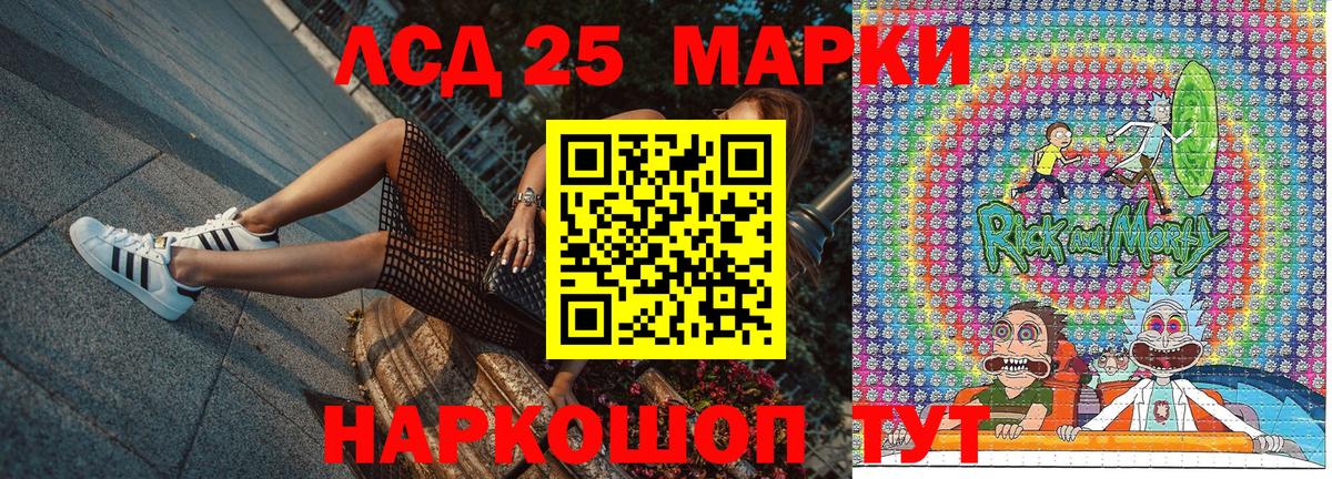 Наркотические марки  Марки N-bome 1,8мг  Вход с VPN  Пушкино 