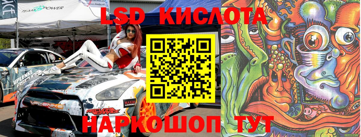 Марки NBOMe 1500мкг Пушкино